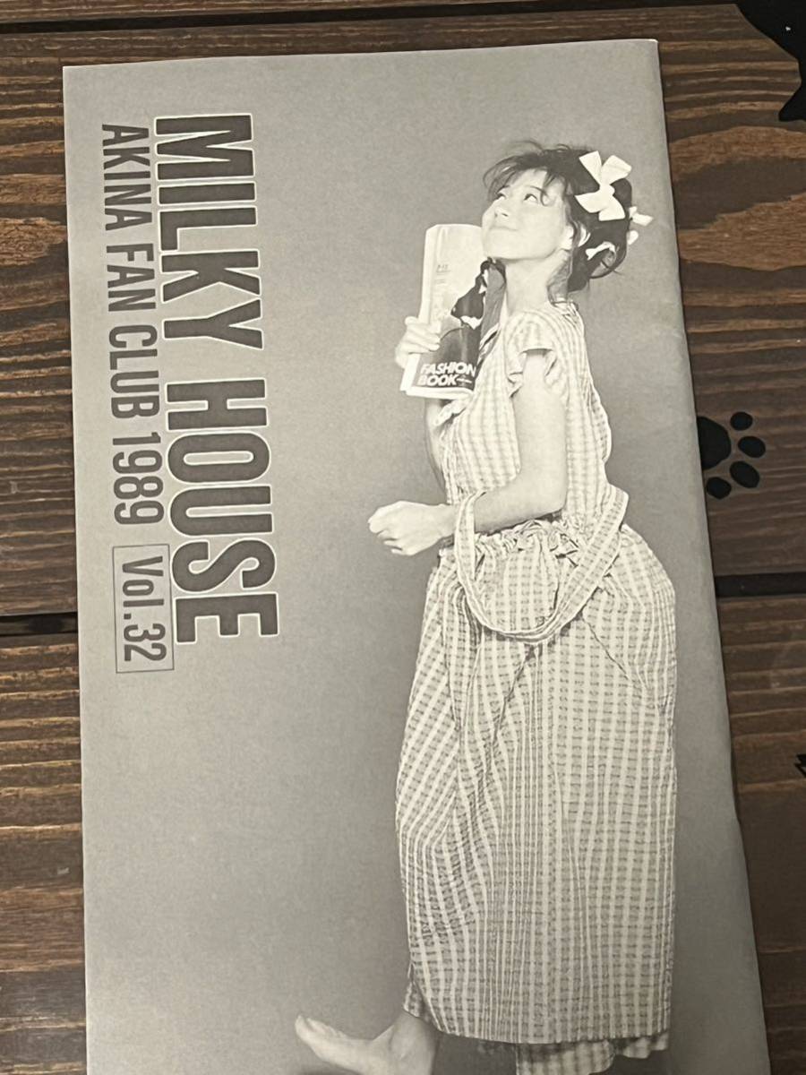 中森明菜　FC会報　milky house vol.32_画像1