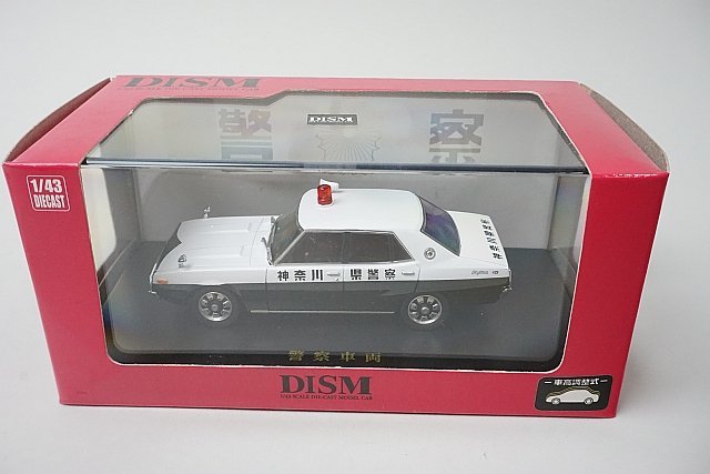 DISM ディズム アオシマ 1/43 GC110 スカイライン ヨンメリ 2000GT