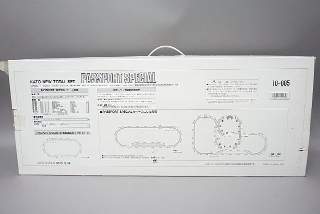KATO カトー Nゲージ パスポート・スペシャル EF66 ブルートレイン