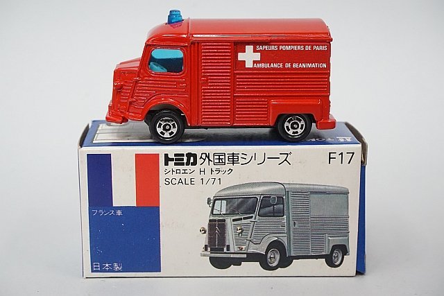 TOMICA トミカ 1/71 Citroen 青箱 外国車シリーズ フランス車