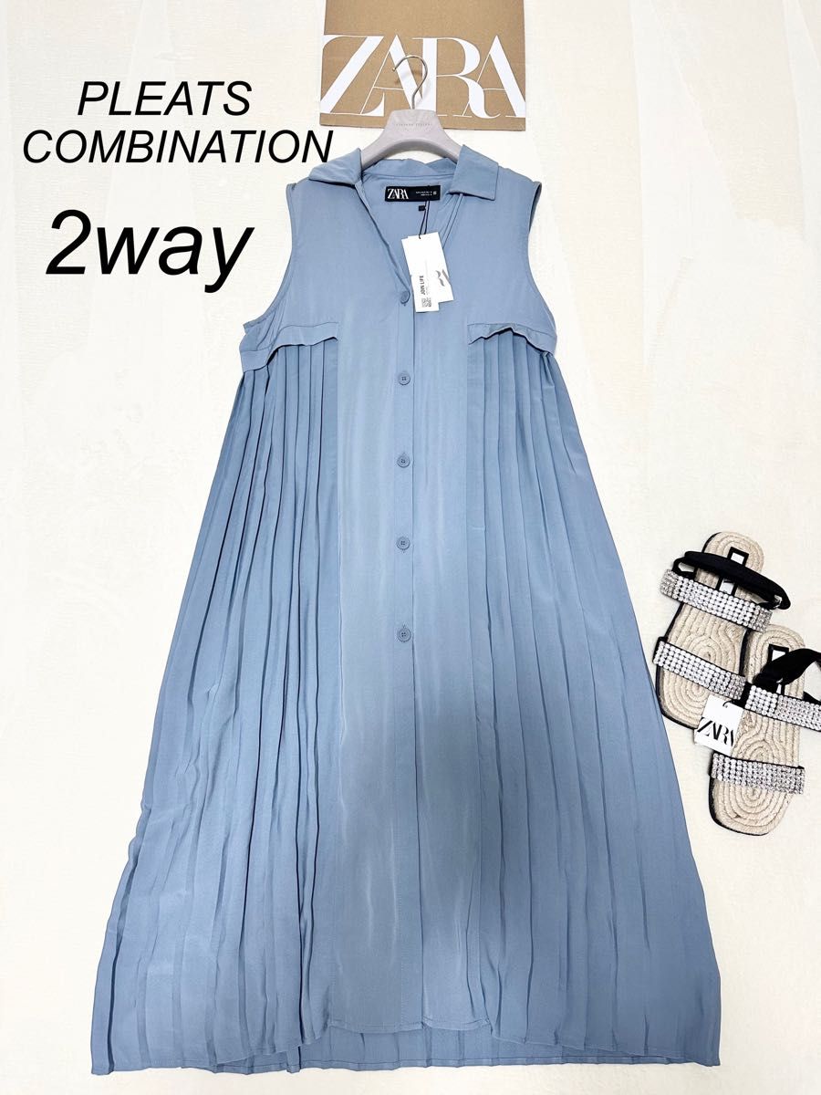匿名配送 ZARA プリーツ コンビネーション ロングジレワンピース ベスト ノースリーブワンピース フレアワンピース ジレ