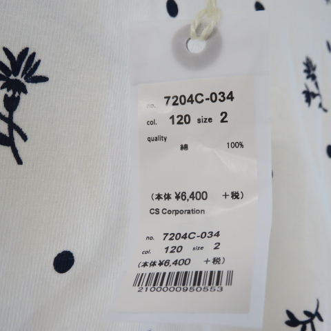 送料込 匿名配送 新品 NATURAL LAUNDRY ナチュラルランドリー　長袖　Tシャツ　花柄　水玉　ロンT　カットソー　