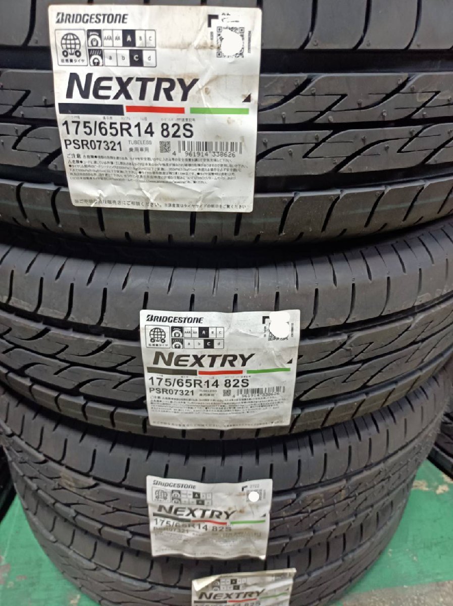低価得価】 ブリヂストン 175/65R14 82S NEXTRY(ネクストリー