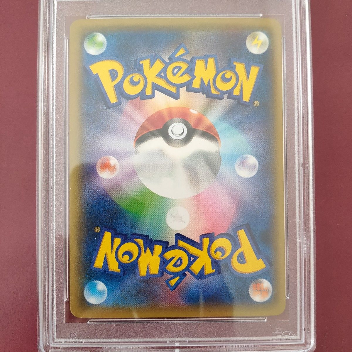 PSA9 ギャラドス プロモ ポケモンセンターヒロシマ XY-P 広島 PSA9 ギャラドス プロモ ポケモンセンターヒロシマ XY-P 広島