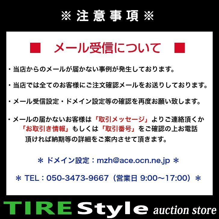 業販 【最上級モデル】◆ダンロップ VEURO VE304 235/40R19◆即決送料税込 4本 129,～