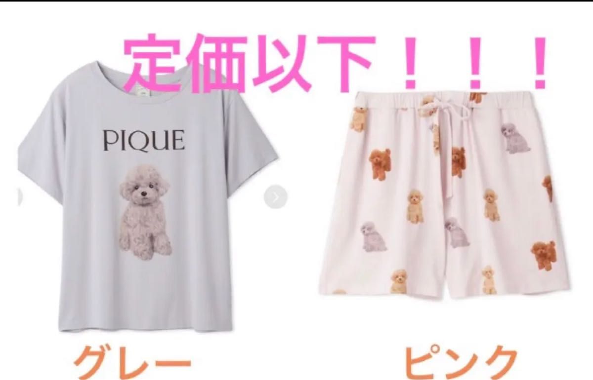 ジェラートピケ  トイプードル柄ワンポイントTシャツ& ショートパンツ