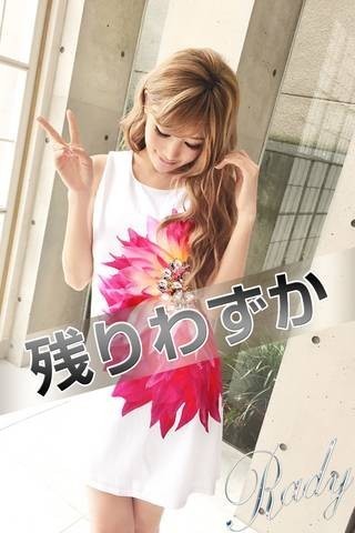 超安い】 Radyワンピース2点まとめ売り切れ Rady 武藤静香 Mサイズ