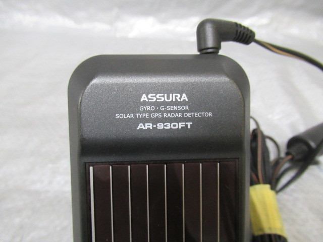 セルスター レーダー探知機 ASSURA AR-930FT 504062_画像3