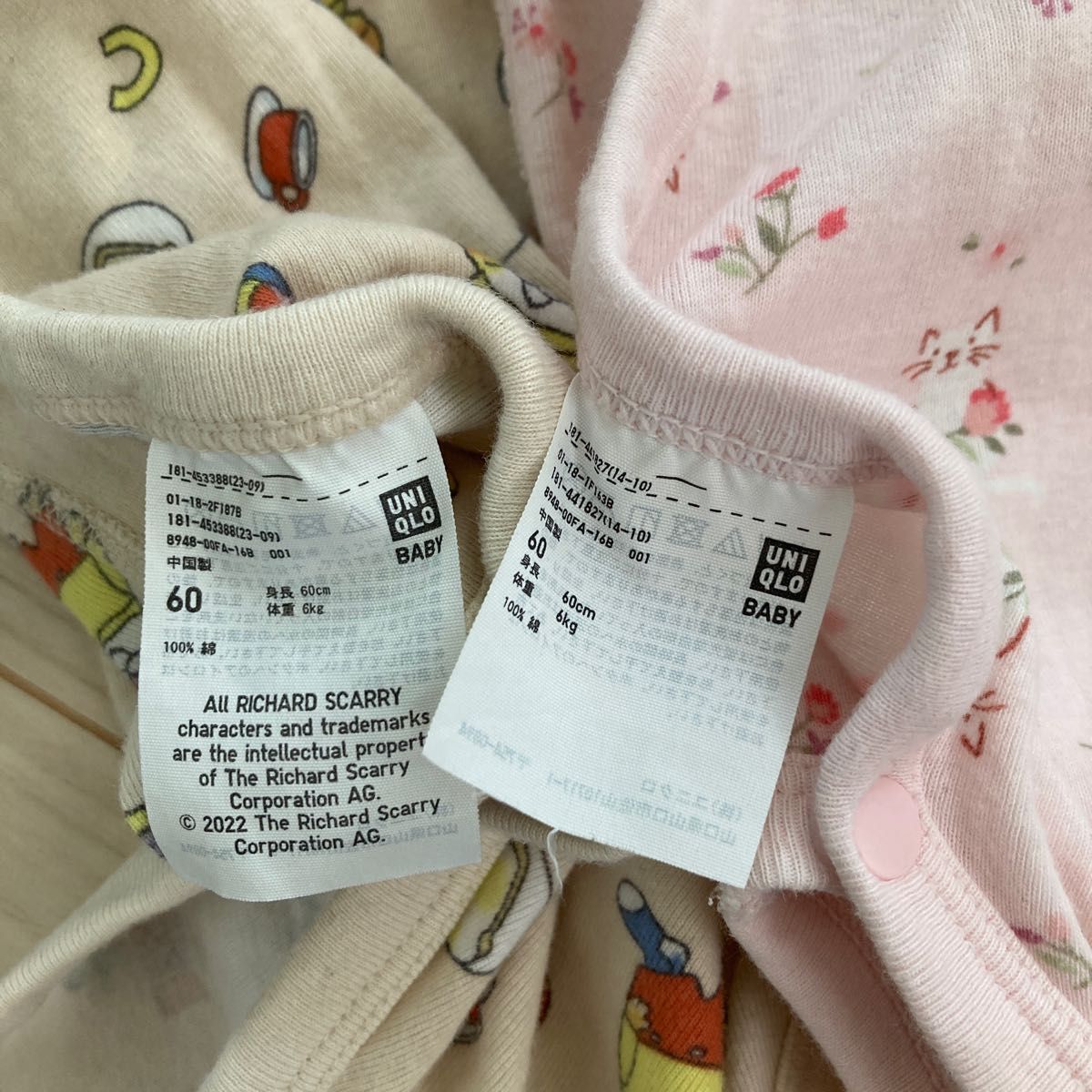予約販売】本 UNIQLO ユニクロ ボディスーツ 肌着 4枚セット 60 長袖 新品ユニクロ☆ボディスーツ帽子サイズ60