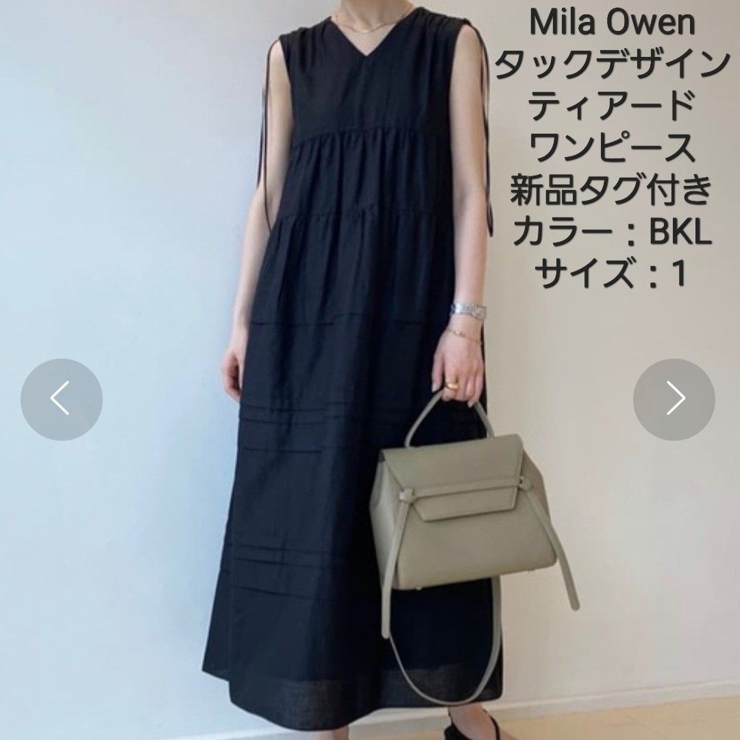 【最終価格】新品！Mila Owen　ミラオーウェン　タックデザインティアードワンピース