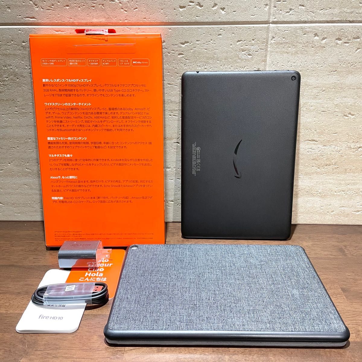 Amazon fire HD 10 第11世代 32GB ブラック 新品同様 中古美品 純正カバー付き 液晶保護フィルム付き