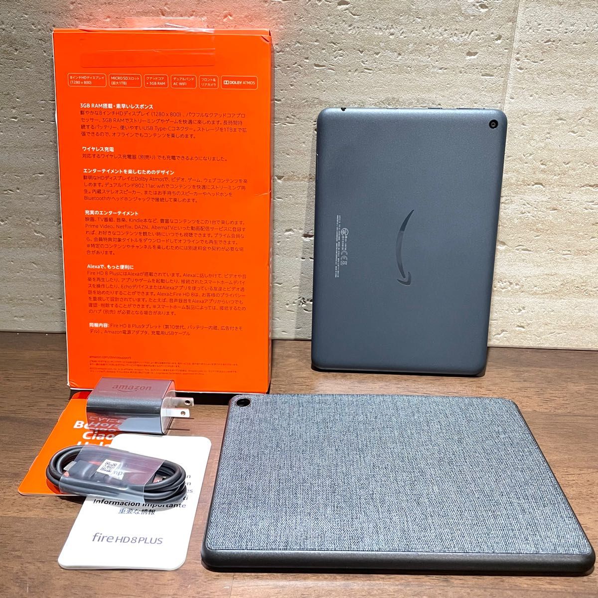 Amazon fire HD 8 PLUS 32GB 第10世代 純正カバー付き 中古美品