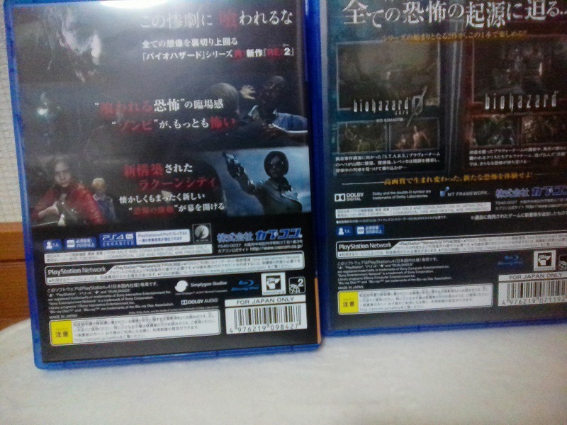 PS4 バイオハザード　オリジンズコレクション +BIOHAZARD RE:2 _画像2