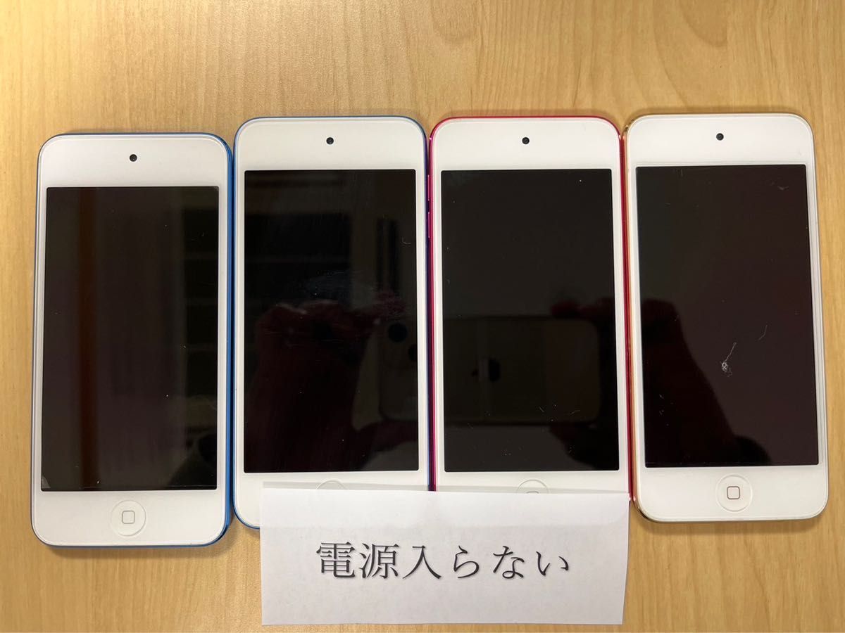 iPod touch 第7世代 第6世代 ジャンク品 - ポータブルプレーヤー
