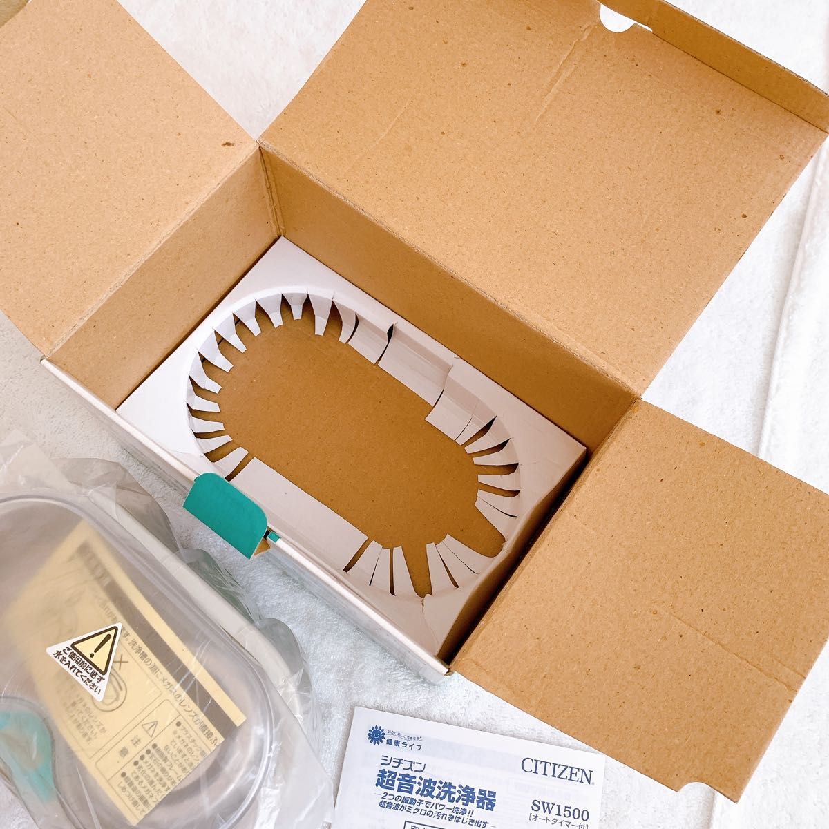 【新品】CITIZEN シチズン  超音波洗浄器 SW1500 メガネクリーナー 家庭用