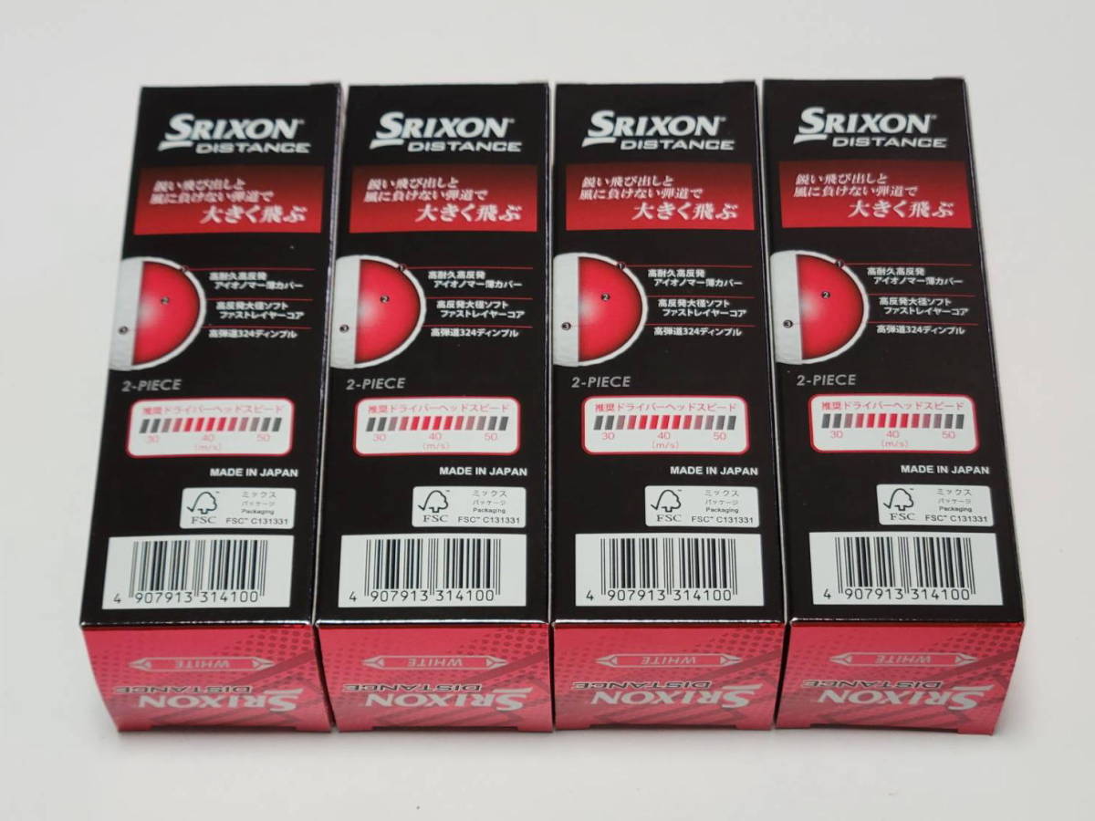 2.DUNLOP(ダンロップ)日本正規品 SRIXON DISTANCE (スリクソン ディスタンス) 2022モデル ゴルフボール1ダース(12個入) _画像6