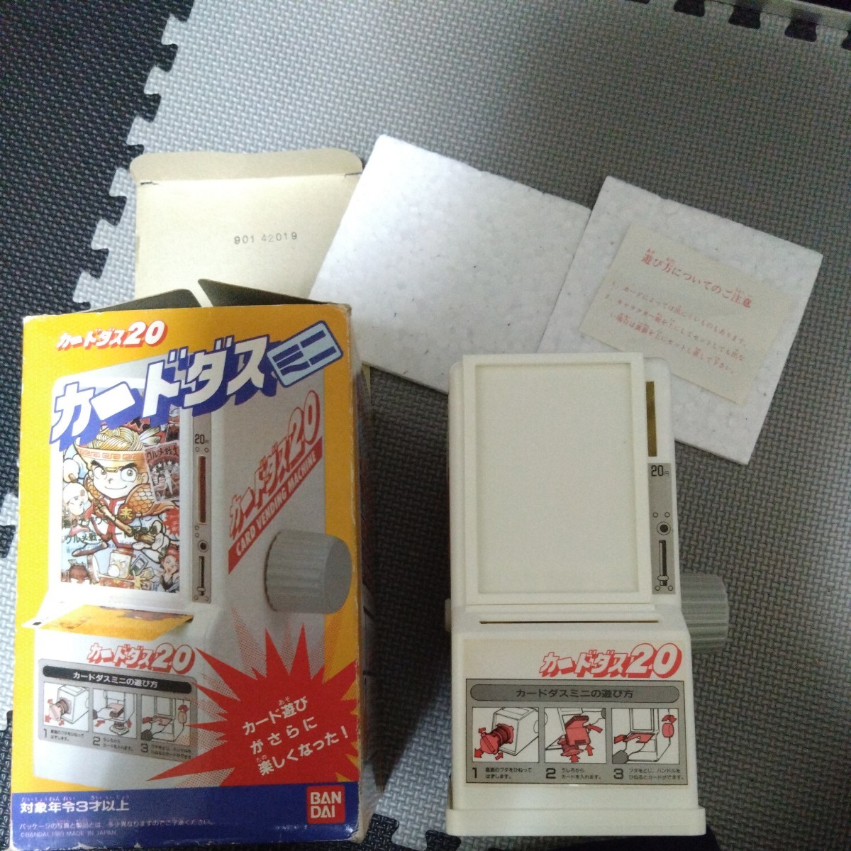 当時物 1989年製 カードダスミニ 自販機 筺体 本体 中古品 レア 当時物 1989年製 カードダスミニ 自販機 筺体 本体 中古品 レア