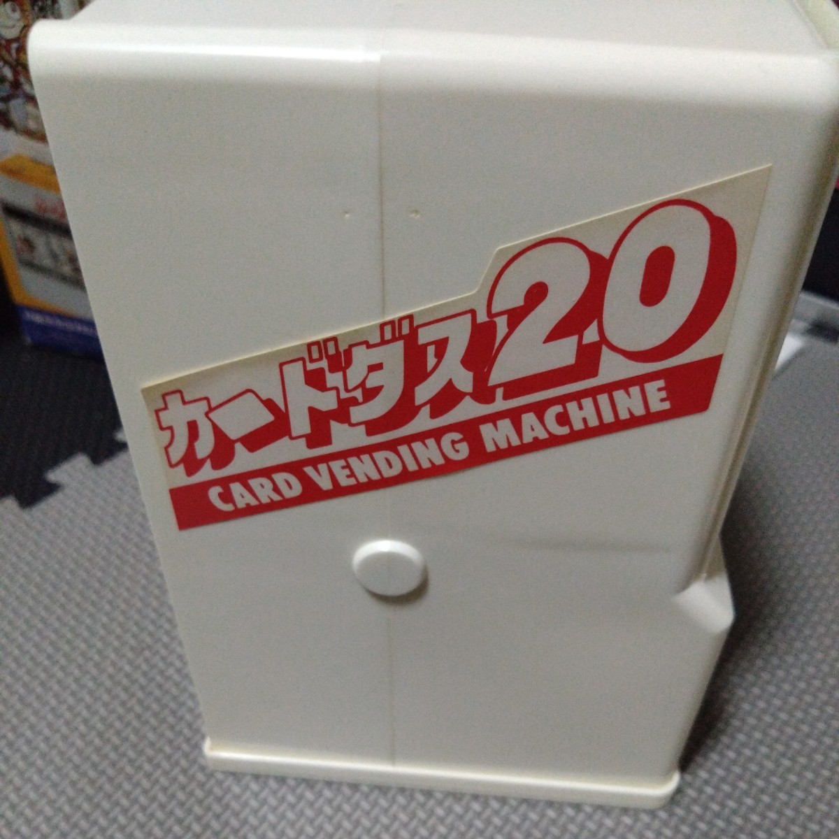 当時物 1989年製 カードダスミニ 自販機 筺体 本体 中古品 レア 当時物 1989年製 カードダスミニ 自販機 筺体 本体 中古品 レア