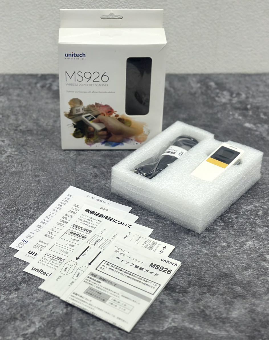 何でも揃う 2次元コードポケットスキャナ MS926 ユニテック 未使用