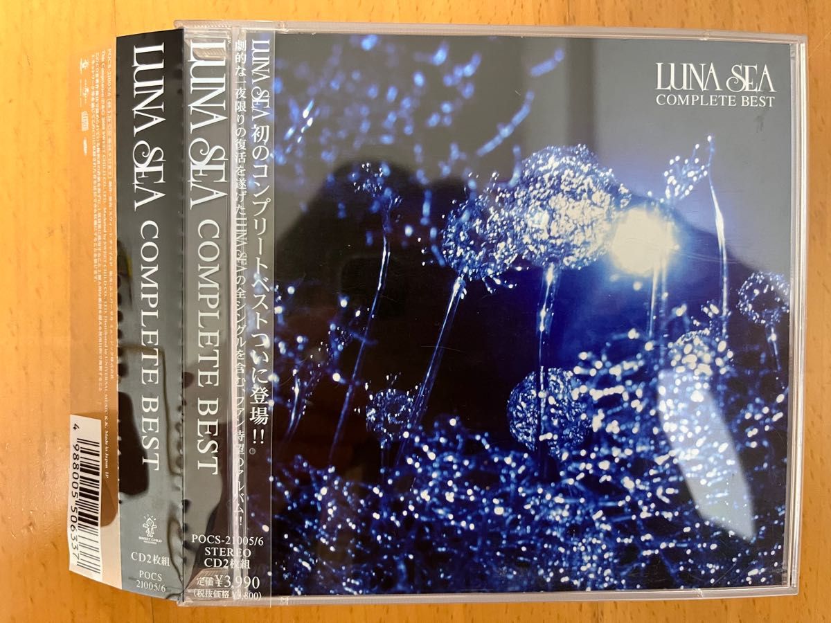 LUNA SEA【COMPLETE BEST】|Yahoo!フリマ(旧PayPayフリマ) LUNA SEA【COMPLETE BEST】|Yahoo!フリマ(旧PayPayフリマ)