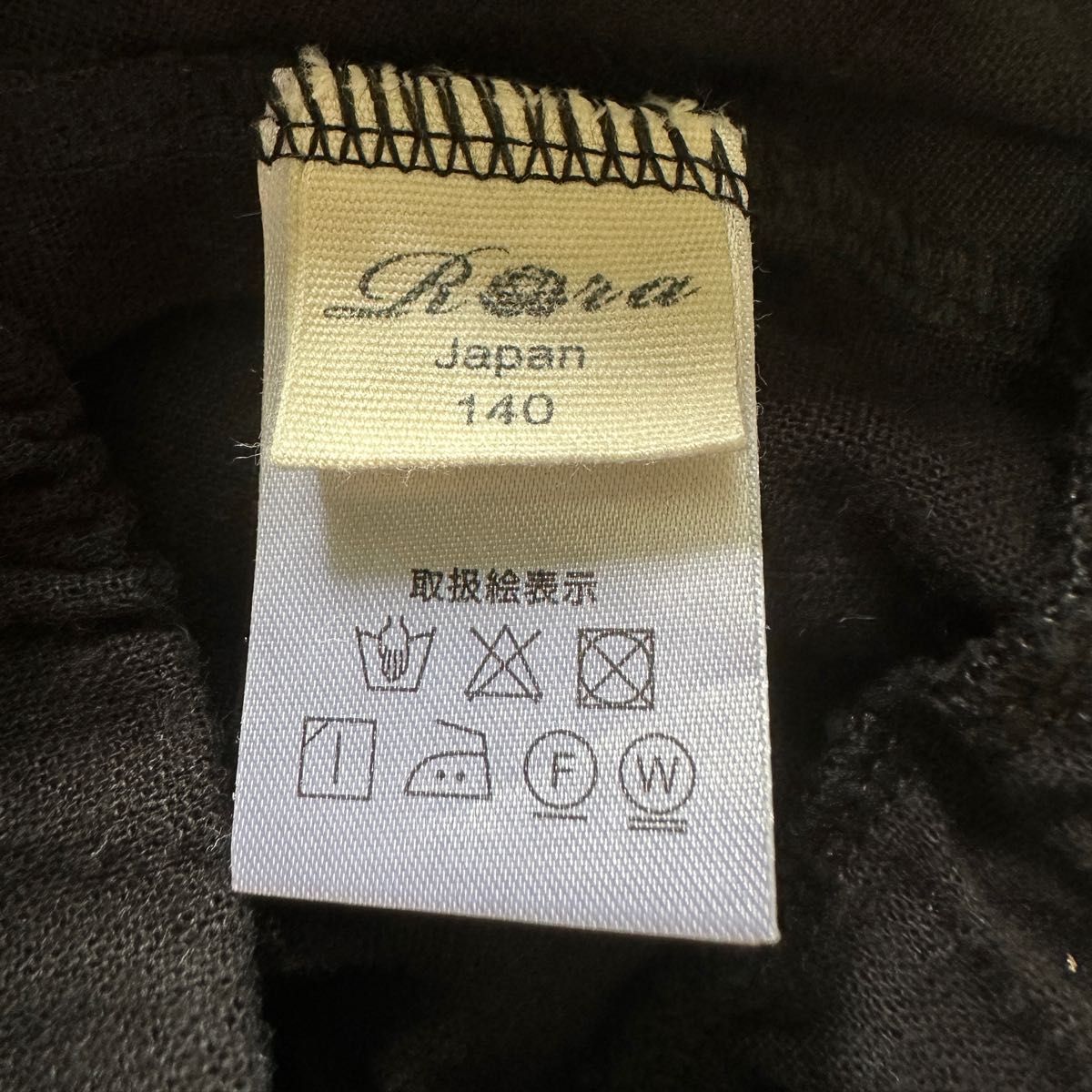 USED☆Rora ローラ☆麻混　スカーレットショートパンツ☆140サイズ