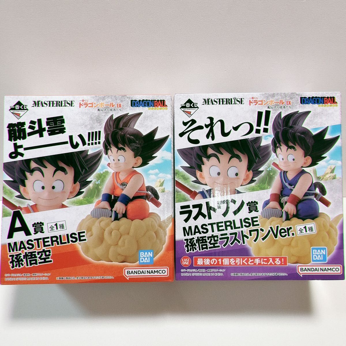 一番くじ　ドラゴンボールEX  亀仙流の猛者たち　A賞+ラストワン