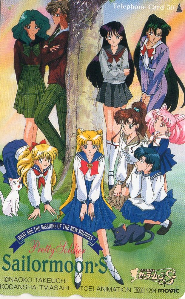 [ Sailor Moon S] телефонная карточка 6141( месяц ..../ вода .. прекрасный / огонь . Ray / дерево ..../ love . прекрасный ../..../ Tenno. ../ море ..../.....)