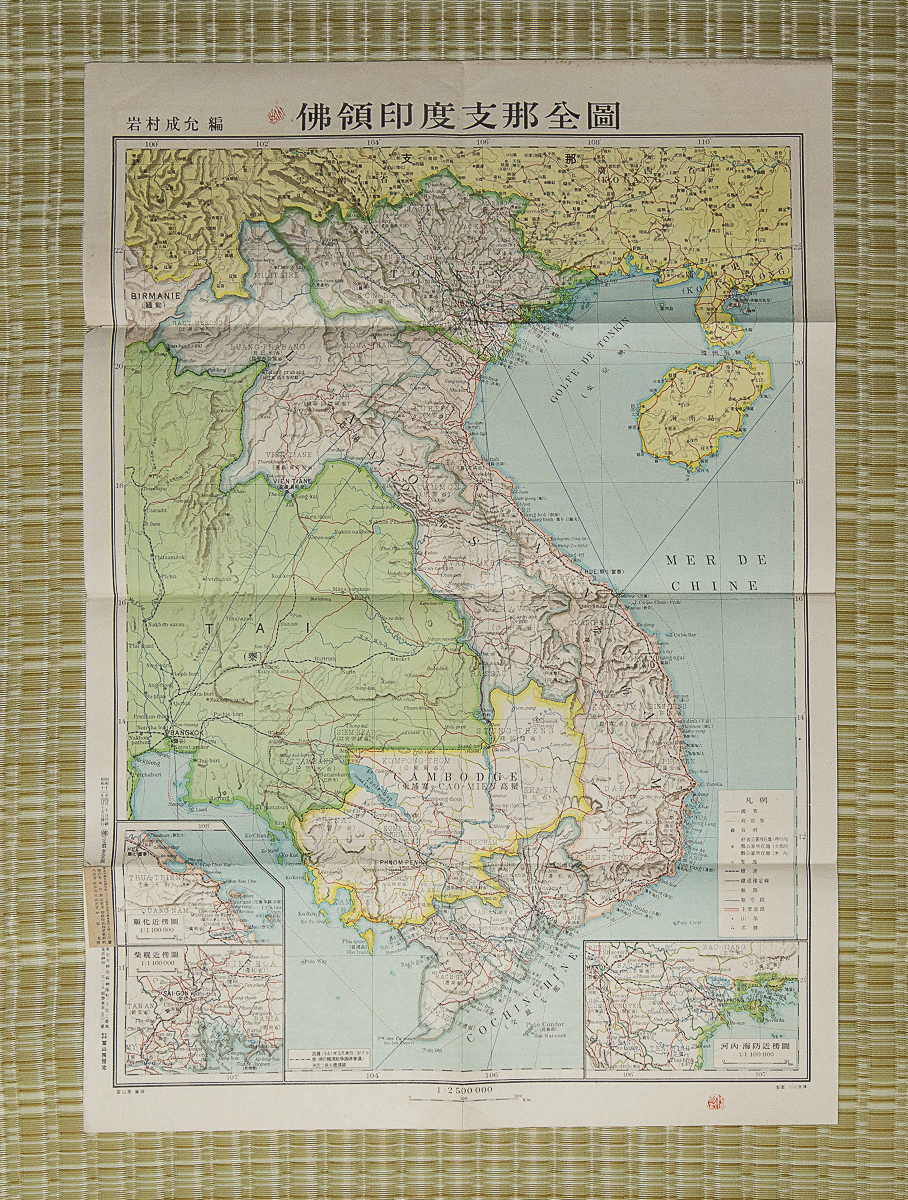 限定特価】 古地図-554 仏領印度支那全図 昭和16年 冨山房版 古地図