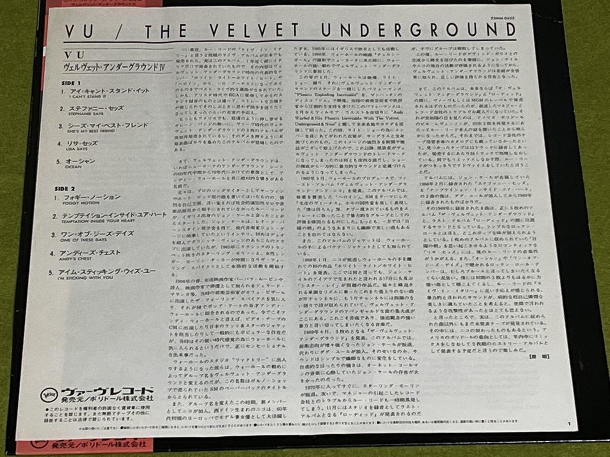 送料無料！【国内盤】 The Velvet Underground III 美盤