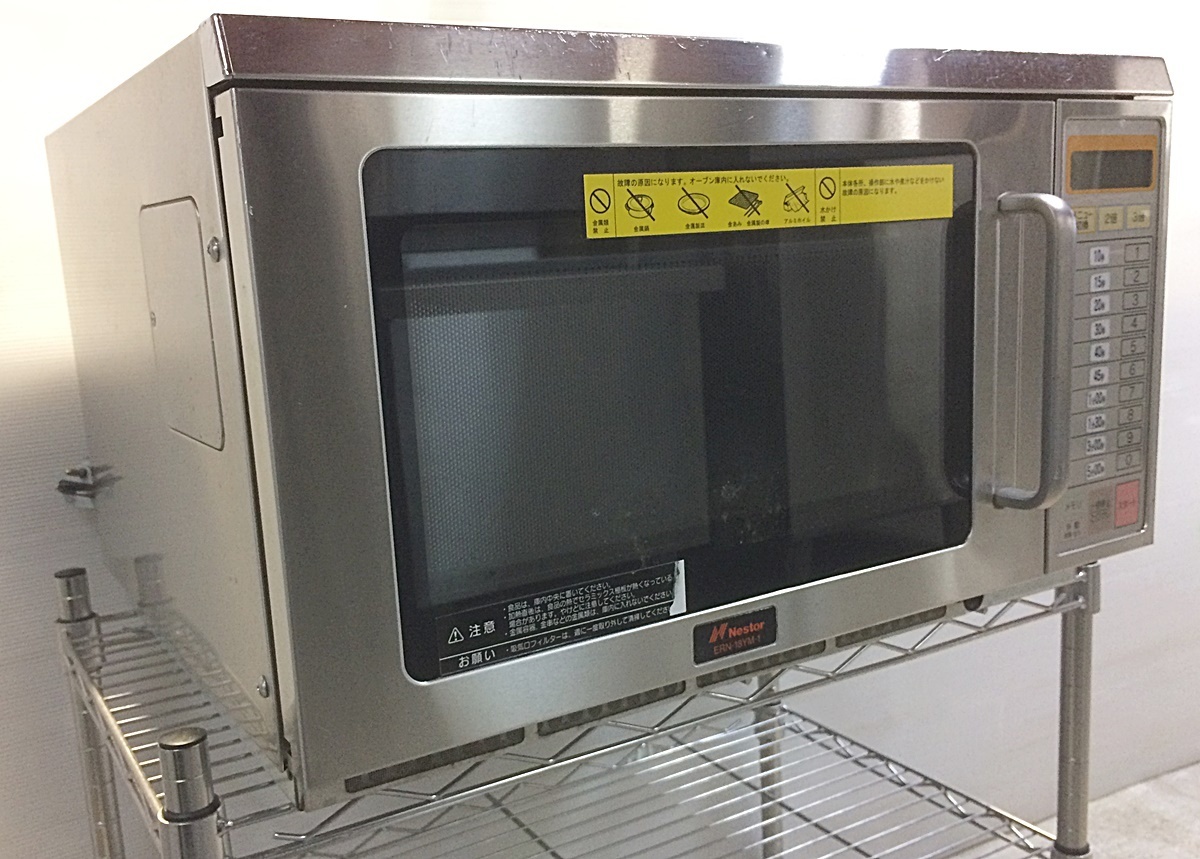ネスター 2014年製 業務用電子レンジ 1800w ERN-18YM-1 520×438×307