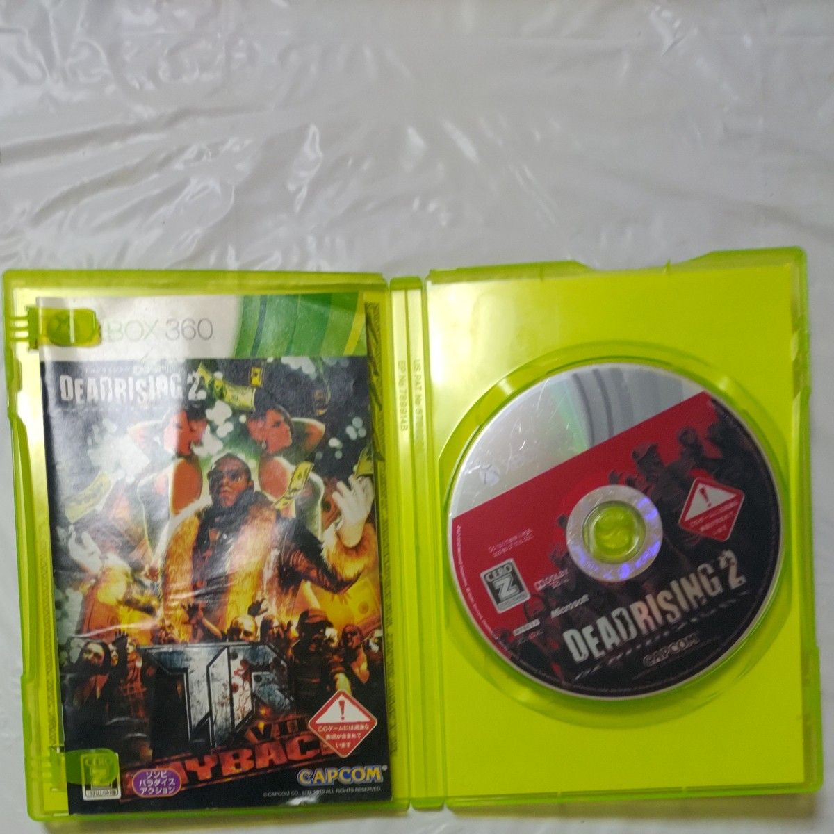 【Xbox360】 デッドライジング2