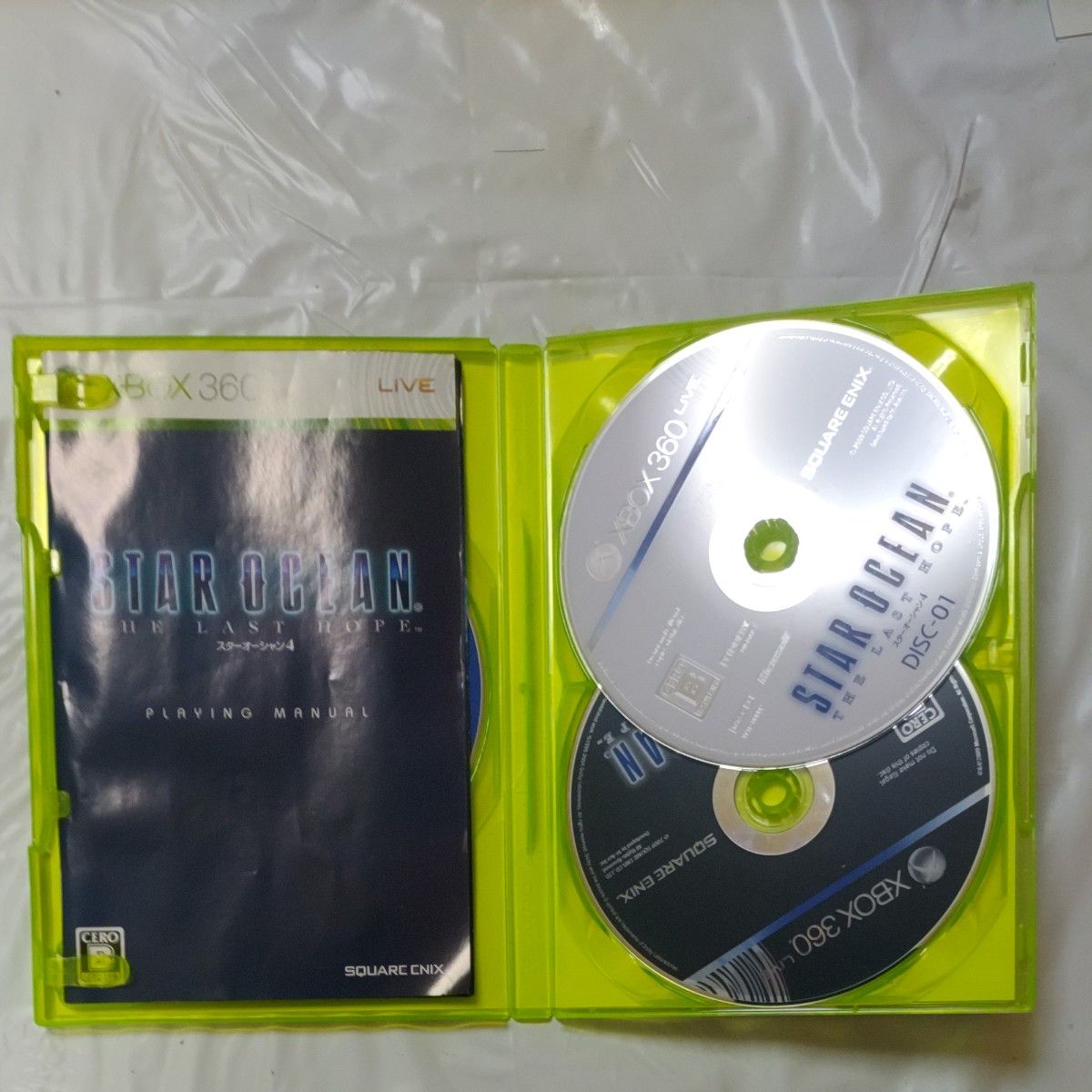 【Xbox360】 スターオーシャン4 -THE LAST HOPE-