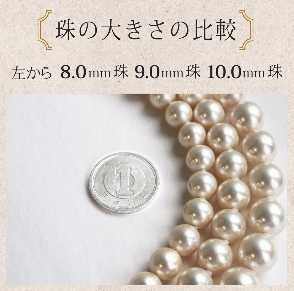 花珠貝パールネックレス 単品 8.0mm 42cm or 45cm 選択 / ホワイトタイプ＜日本製＞_画像7