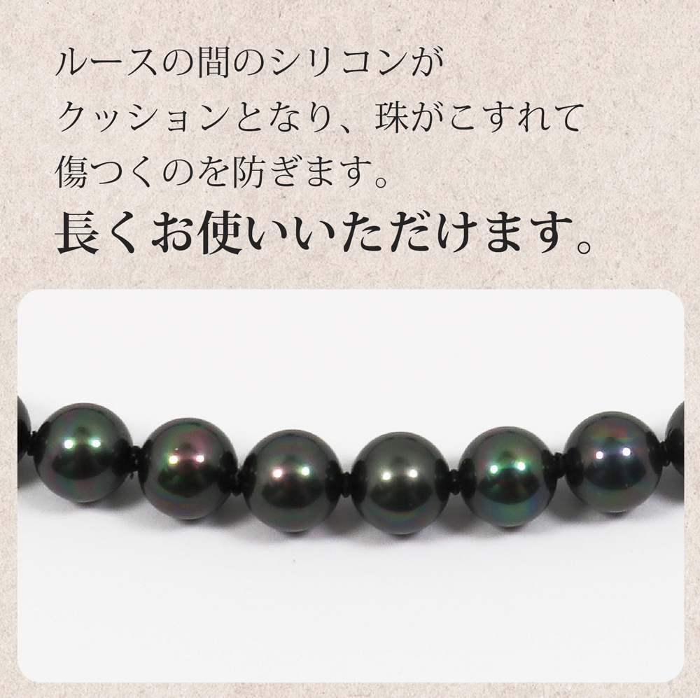 人気の贈り物が 黒真珠・ネックレス&イヤリングセット 42cm