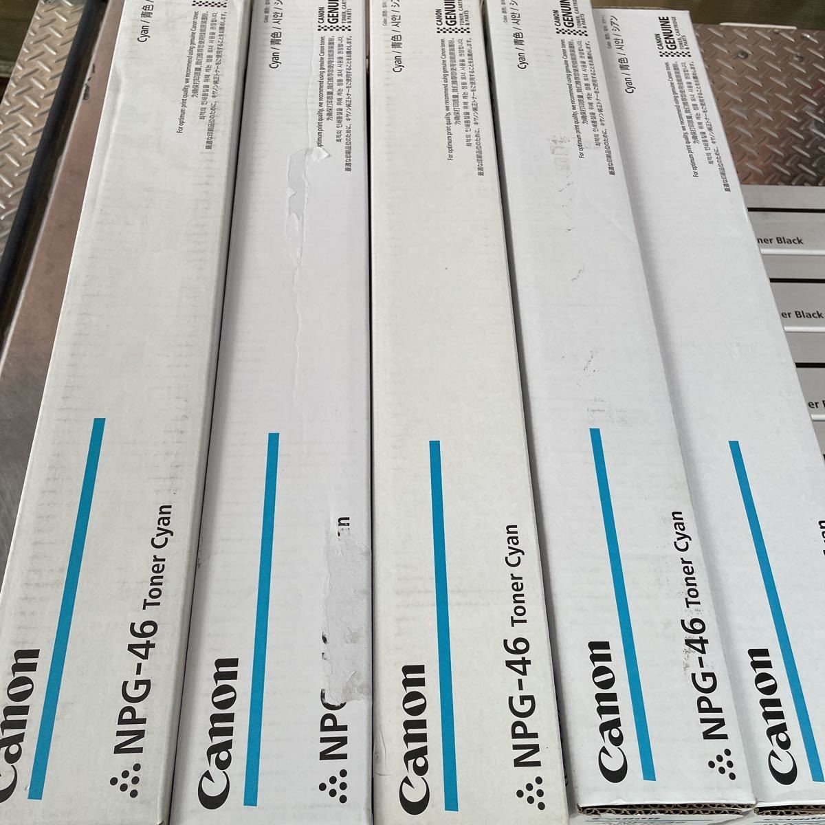 Canon キヤノン NPG-46 4色 5セット トナー 純正品 送料無料