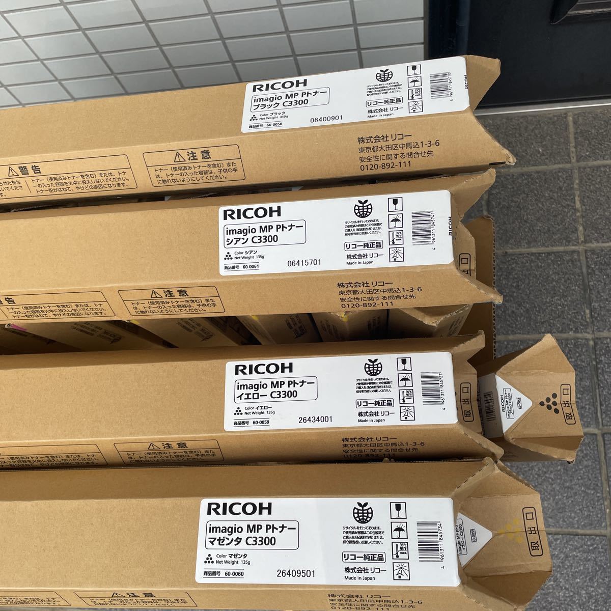 RICOH imagio MP Pトナー C3301 C3300 4色 30本セット リコー トナー