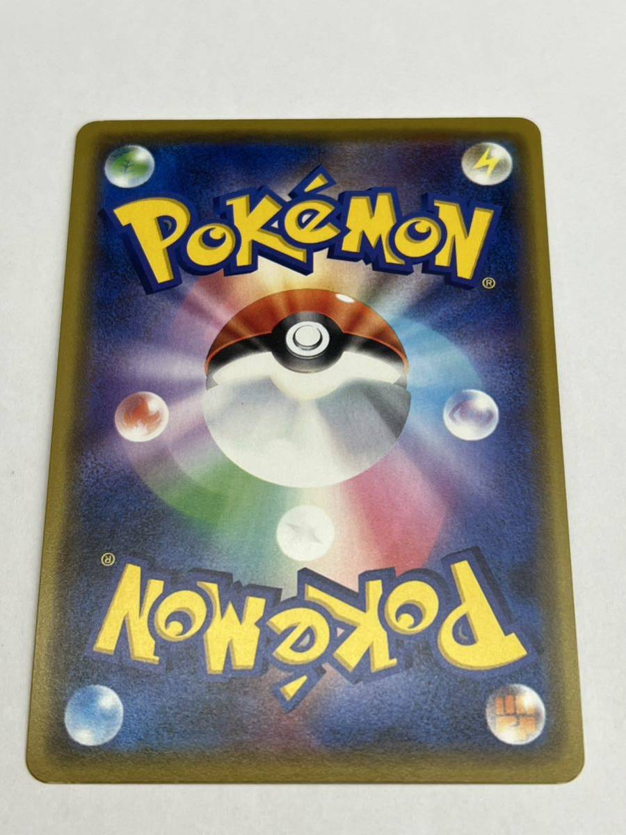 ポケモンカード 漫才ごっこピカチュウ 407/SM-P プロモ、店頭 ポケモンカード 漫才ごっこピカチュウ 407/SM-P プロモ、店頭