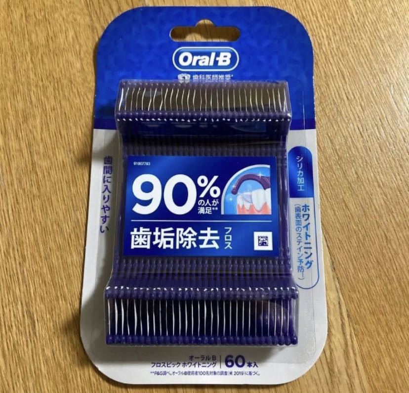 Oral-B オーラルB フロスピック ホワイトニング 歯間ブラシ 120本