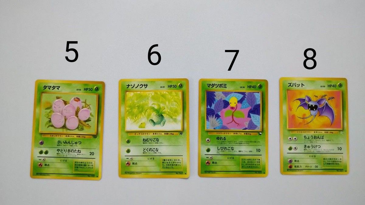 ポケカ No 40 バラ売り可(値段応相談) ポケモンカード 旧裏面 ポケカ No 40 バラ売り可(値段応相談) ポケモンカード 旧裏面