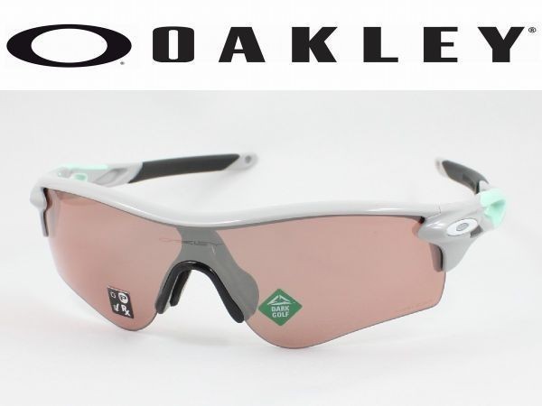 OAKLEY オークリー OO9206-4838 RADARLOCK PATH レーダーロックパス スポーツサングラス COOL GREY アジアンフィット