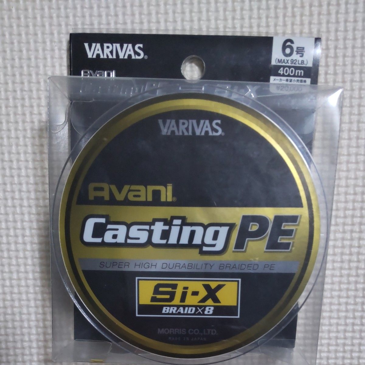 バリバス アバニ キャスティングPE Si-X 6号 400m [用品