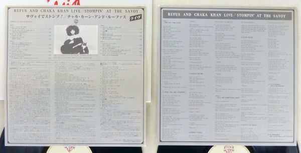 ■チャカ・カーン＆ルーファス｜Rufus and Chaka Khan Live/Stompin' At The Savoy ＜LP2枚組 1983年 日本盤＞Ernie Watts, Joe Sampleの画像5