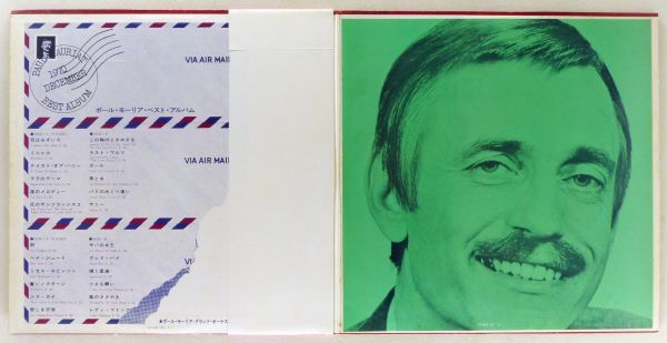 ■ポール・モーリア(Paul Mauriat)｜ポール・モーリア・ベスト・アルバム(Paul Mauriat Best Album) ＜LP2枚組 1970年 帯付き・日本盤＞_画像3