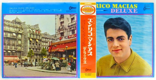 ■エンリコ・マシアス・デラックス(Enrico Macias Deluxe) ＜LP 1967年 帯付き・赤盤・日本盤＞_画像2