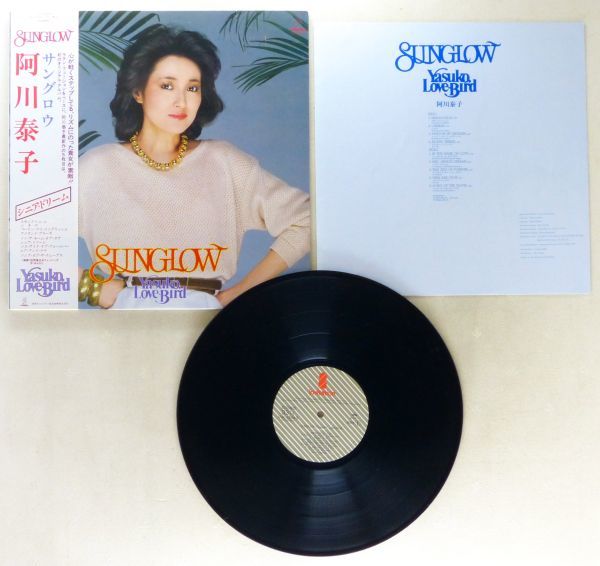 ■阿川泰子｜SUNGLOW（サングロウ） / Yasuko, Love-Bird ＜LP 1981年 帯付き・日本盤＞5thアルバム 松岡直也、EVEほか参加_画像3