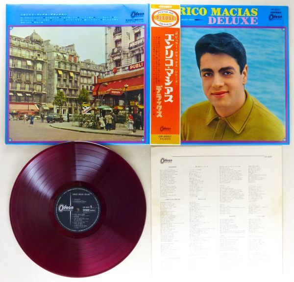 ■エンリコ・マシアス・デラックス(Enrico Macias Deluxe) ＜LP 1967年 帯付き・赤盤・日本盤＞_画像6