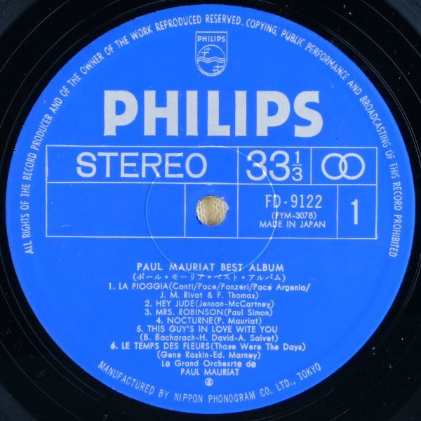 ■ポール・モーリア(Paul Mauriat)｜ポール・モーリア・ベスト・アルバム(Paul Mauriat Best Album) ＜LP2枚組 1970年 帯付き・日本盤＞_画像10