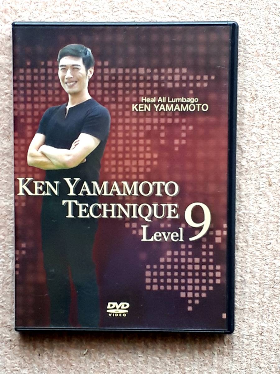 日本初の-Ken Yamamoto Technique Level 7 DVD - lab.comfamiliar.com