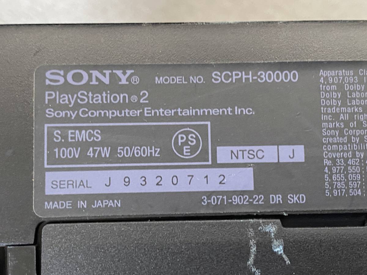 M-2821　【同梱不可】980円～ 現状品　PlayStation2　プレステ2　本体まとめ　テレビゲーム　ゲーム機　通電可、通電不可混合　重量20.30㎏_画像5