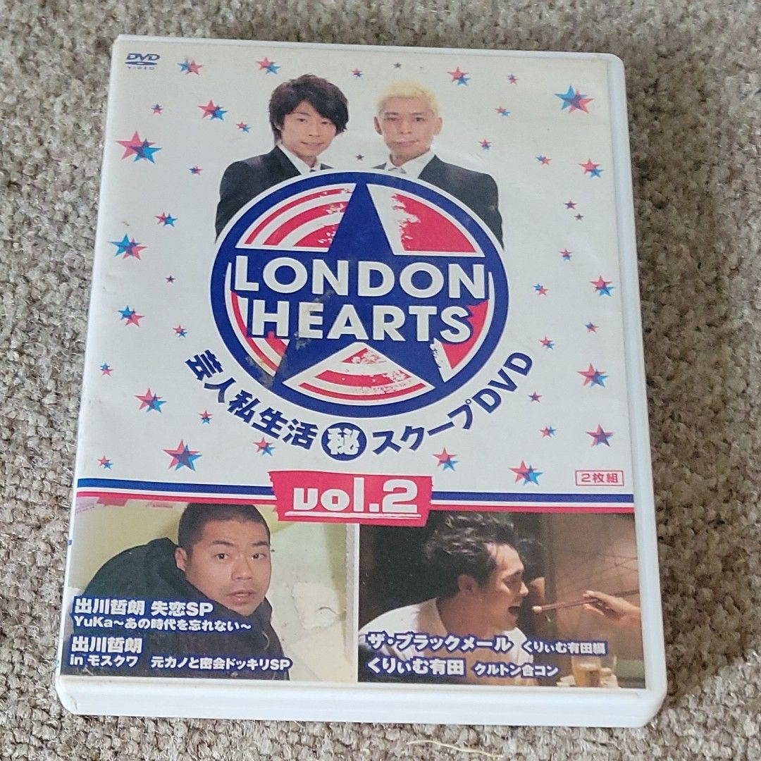 ロンドンハーツ DVD vol.2 2枚組
